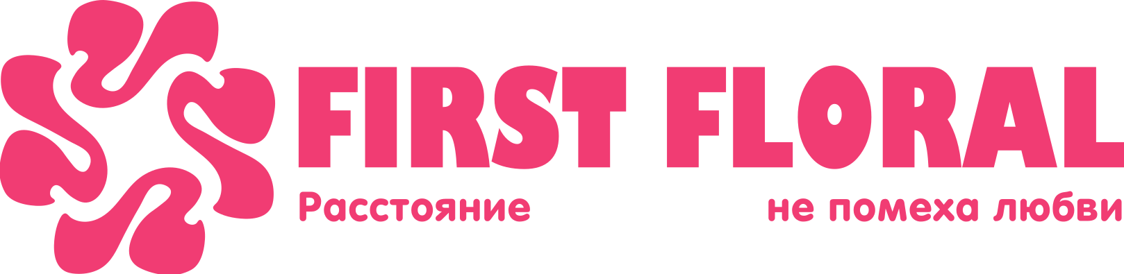 First Floral в Бирске